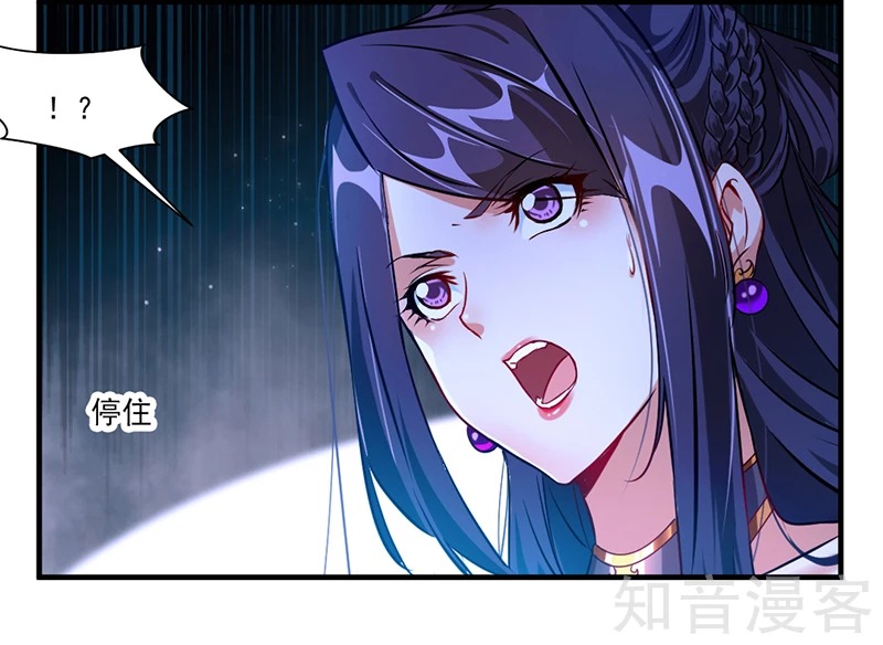 Jueshi Guzun Chapter 08 Bahasa Indonesia